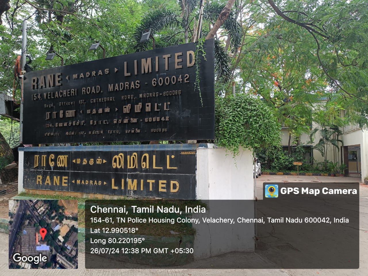 Rane Madras Team